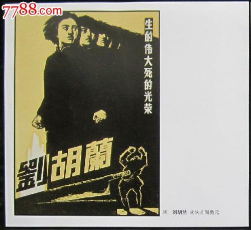 办理日本物作大学文凭毕业证